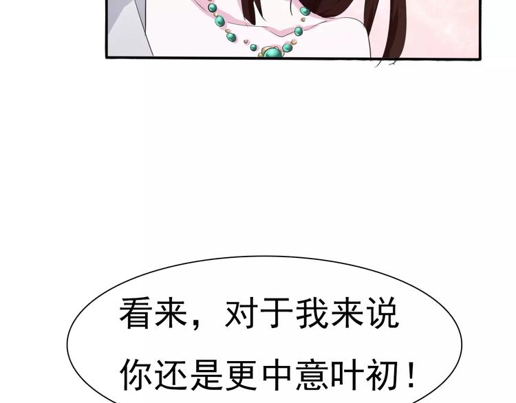 第10话  对峙156