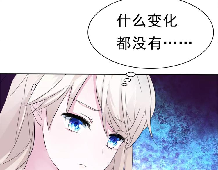 第5话 信任与背叛63