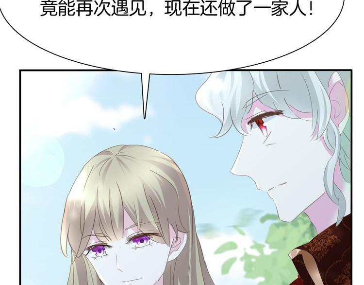 第64话  我才不会说求抱抱！67