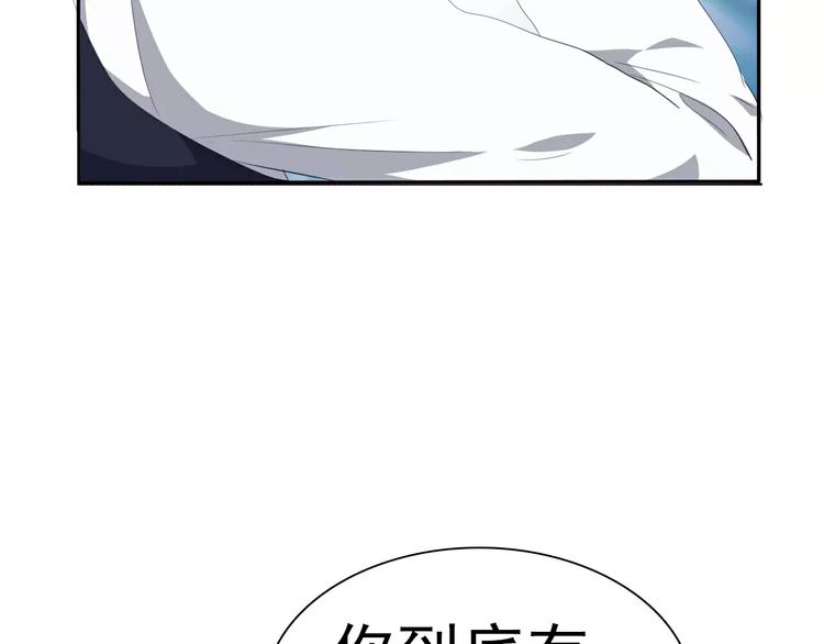 第9话 父子成仇81
