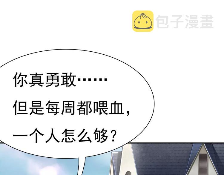 第10话  对峙37