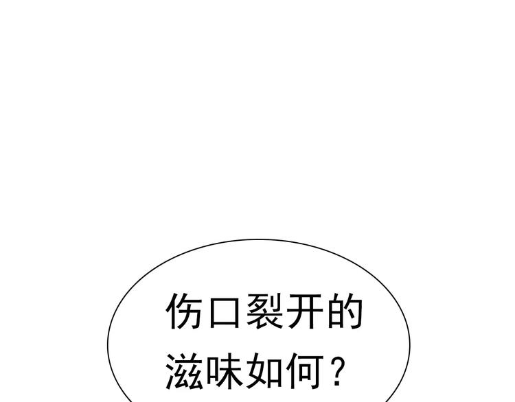 第9话 父子成仇49