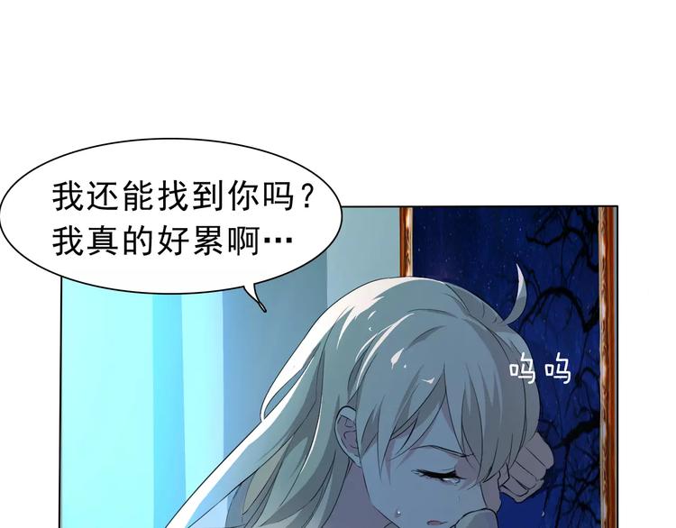第1话 初遇17