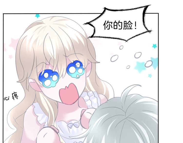 第69话  魅惑60