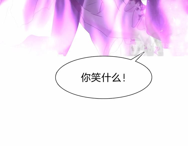 第104话  牺牲的爱人33