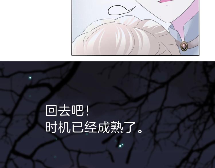 完结篇  守爱27