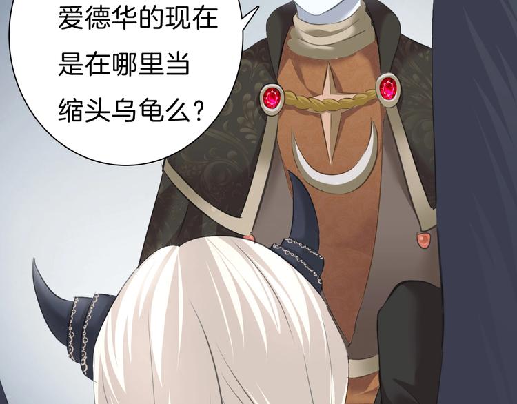 第87话  顺从9