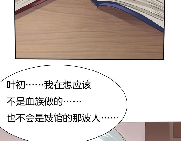 第57话  迫切的心96