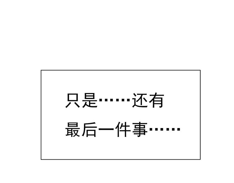 第17话  局外人的离别119