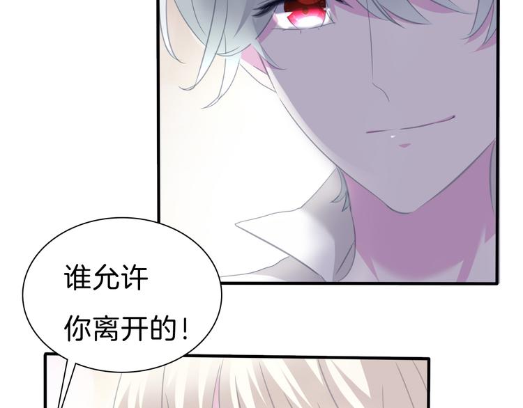 第71话  吃醋31