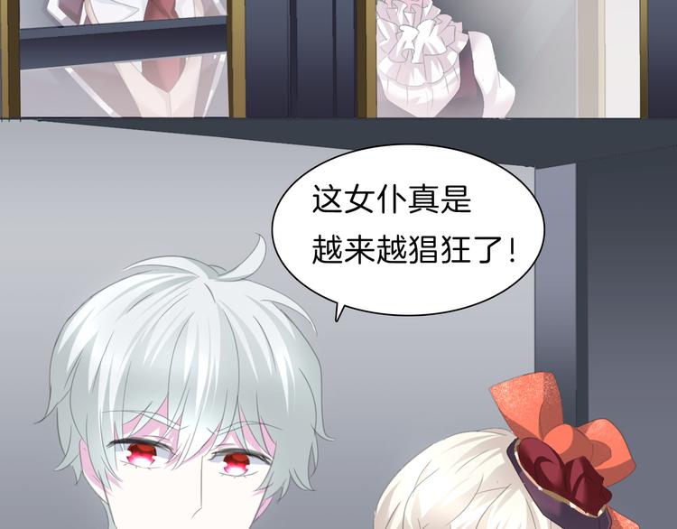 第56话  和哥哥撒娇51