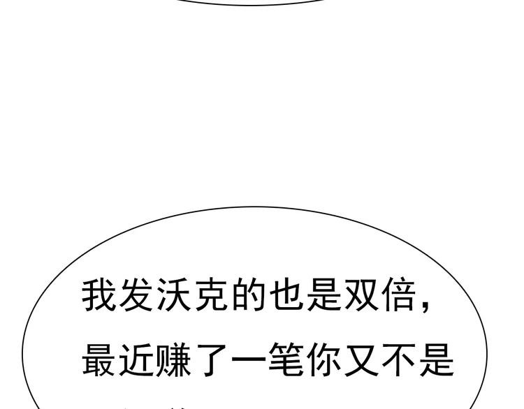 第11话  你的心，爱上了她126