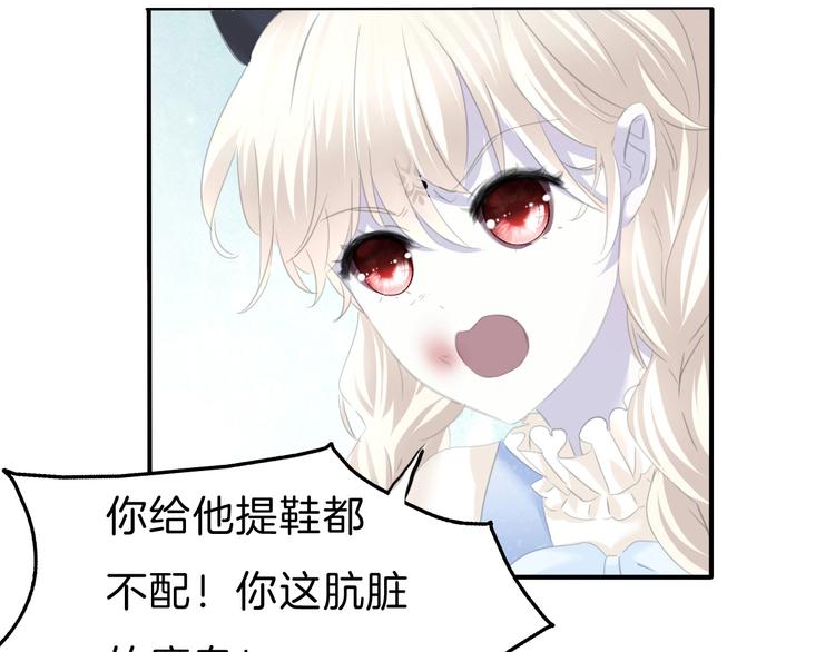 第87话  顺从11