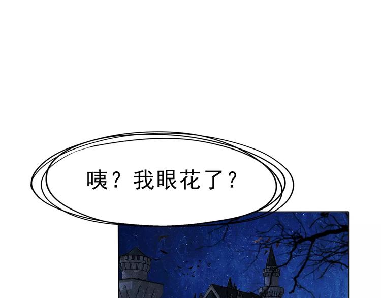 第3话 误入禁地？12