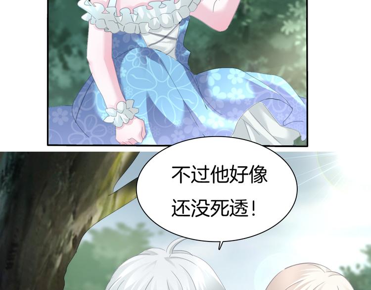 第72话  揭开的过往62
