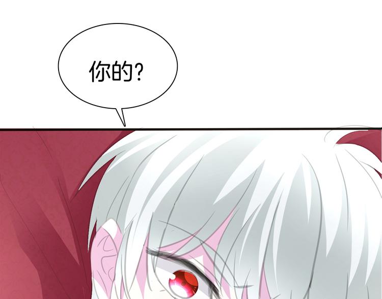 第44话  她是在告白么！？54