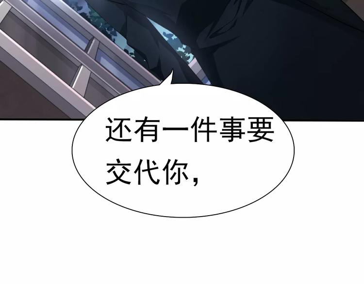 第9话 父子成仇113
