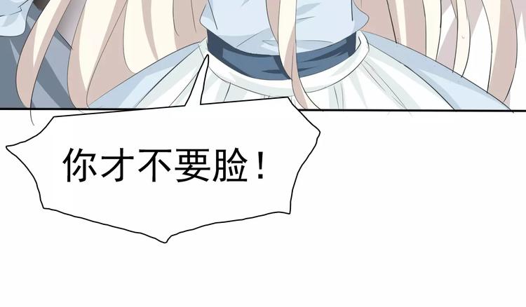 第13话  决裂29