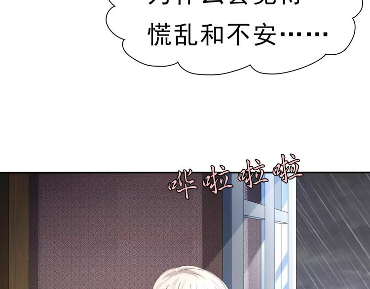 第18话  想保护的人9