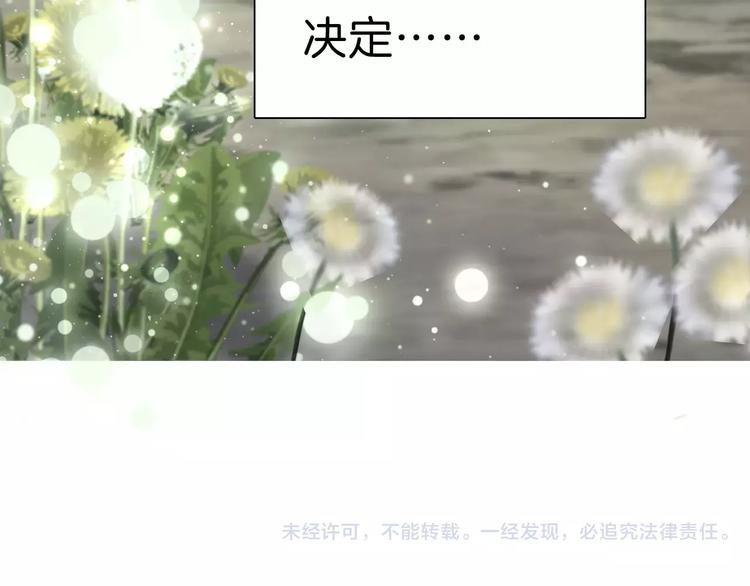 第25话  成全120