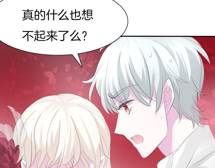 第45话  仿若恋人58