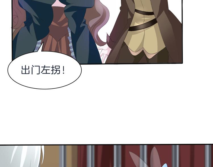 第40话  失控69