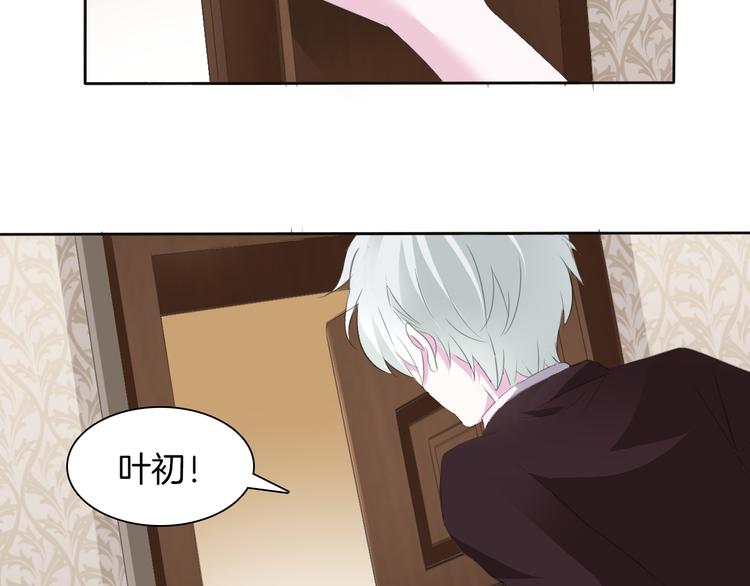 第48话  吸血鬼都是大猪蹄子83
