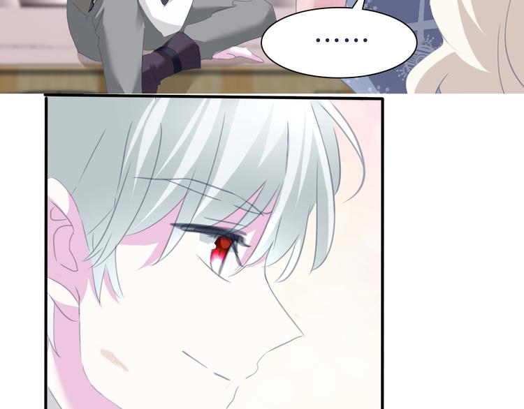 第71话  吃醋56
