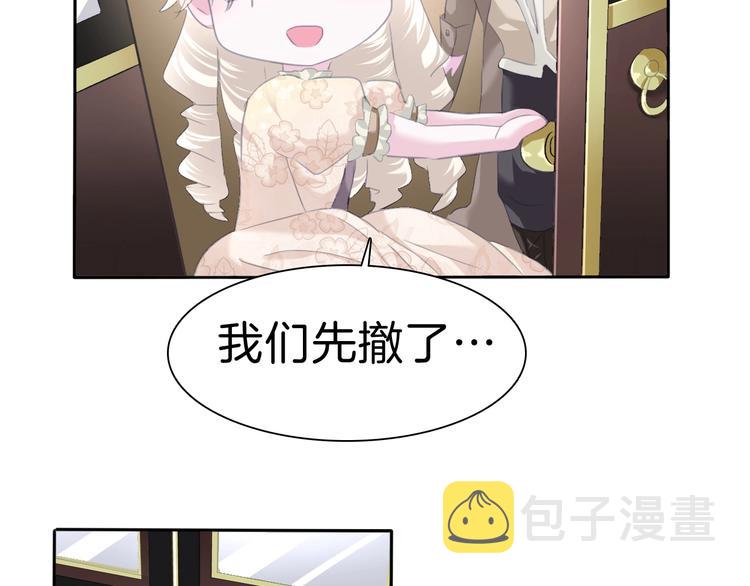 第76话 对峙11