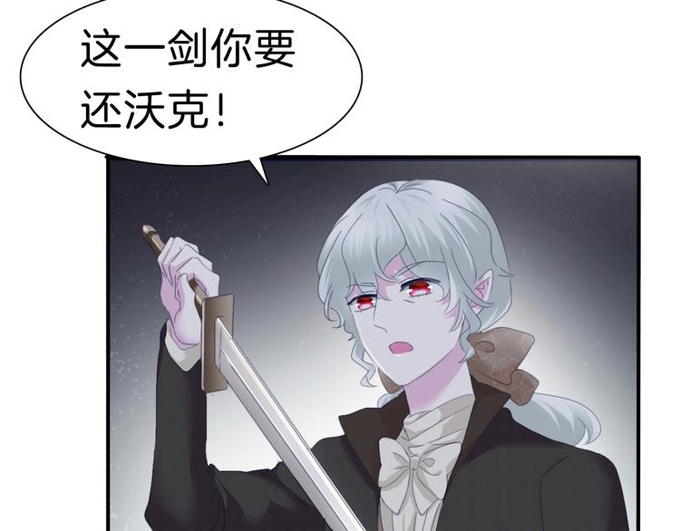 第85话  取代之人20