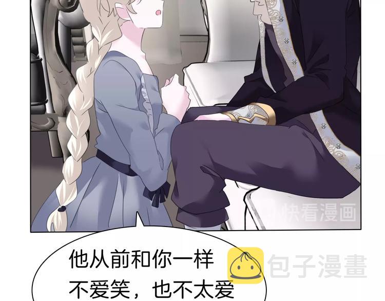 第95话  咫尺天涯的爱40