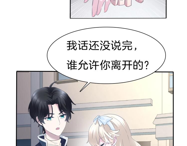 第79话  两男之争50