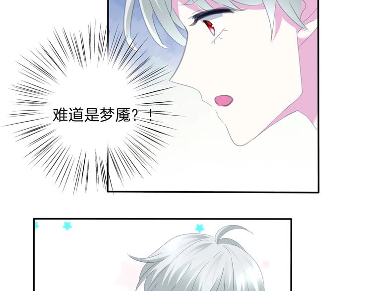 第74话  过往浮光34