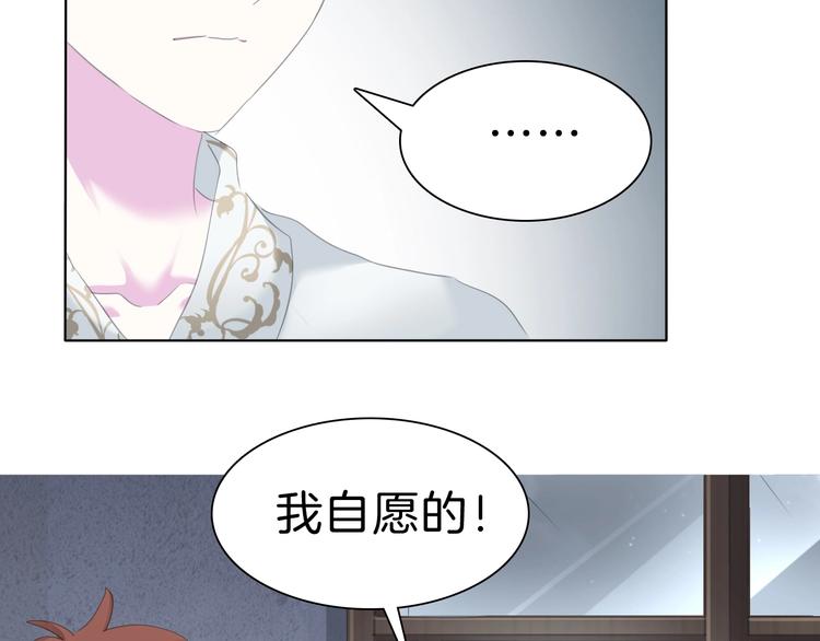 第80话  护夫狂魔73
