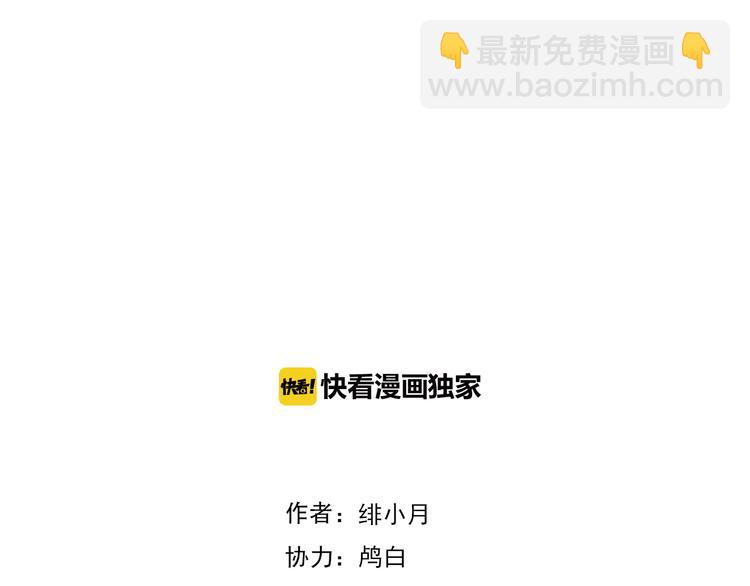 第63话  爱的滋养3