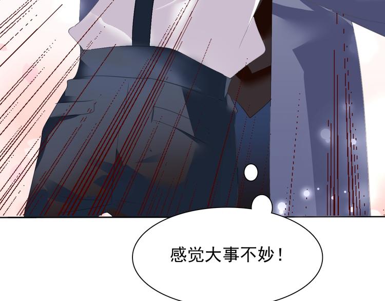 第58话  过往的秘密77