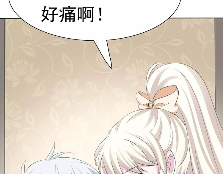 番外  新年甜蜜乐章85