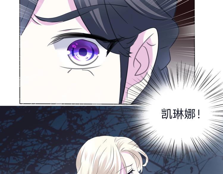 第101话  森林里的魔女？59