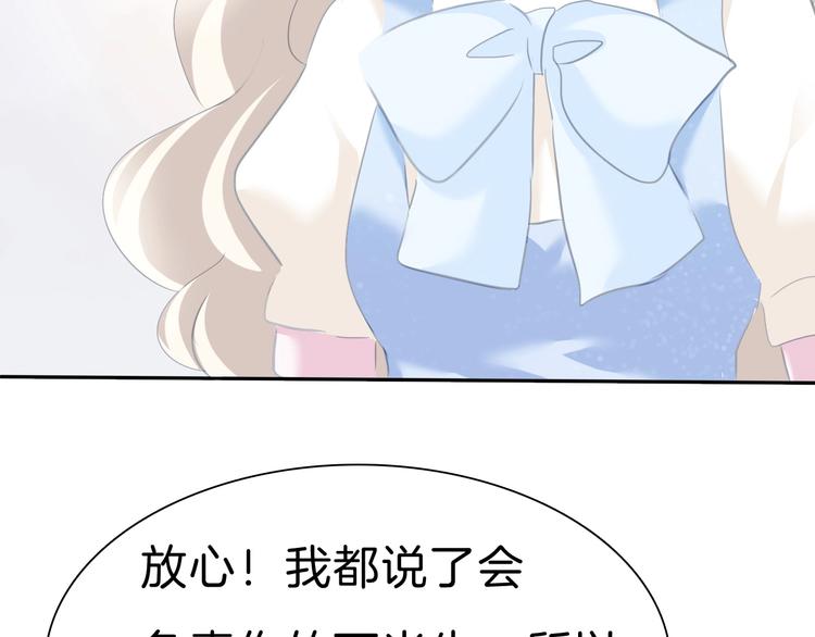 第81话  幸福的姿势27