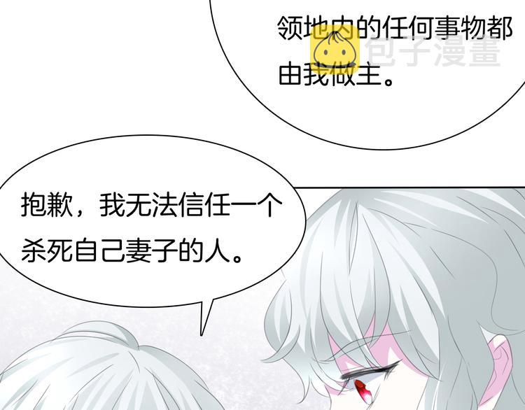 第58话  过往的秘密38
