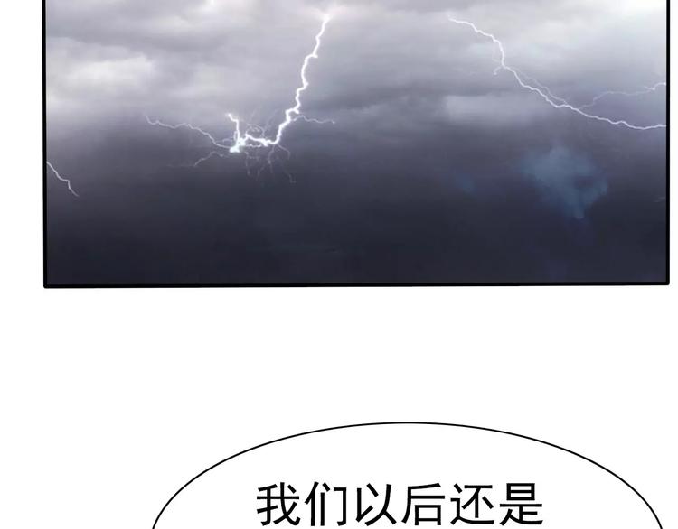第17话  局外人的离别162
