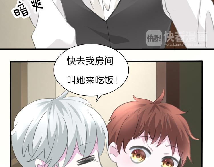 第46话  你愿意住来我家么！25