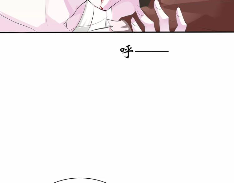 第6话  不被爱的才是第三者97