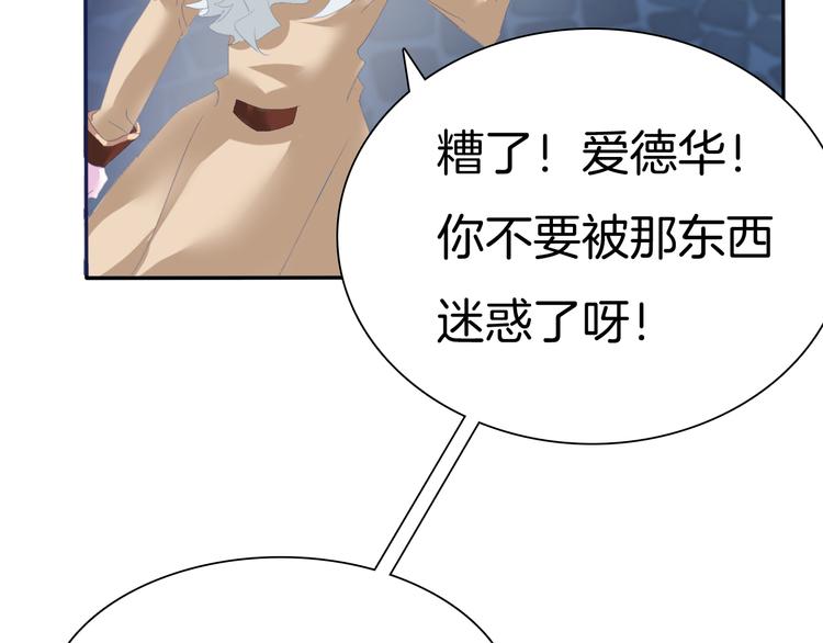 第68话  牺牲87