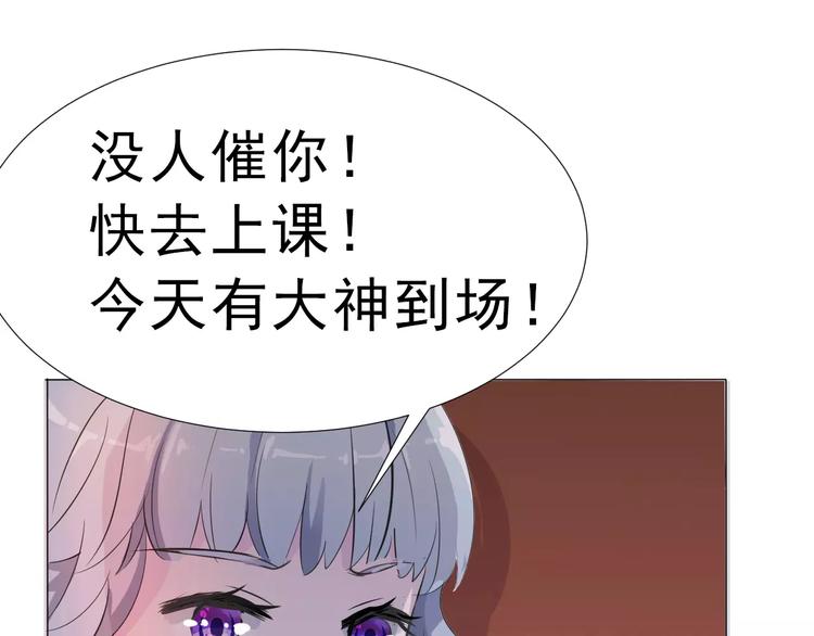 第2话 骚动14