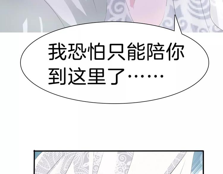 第27话  婚礼上的离别54