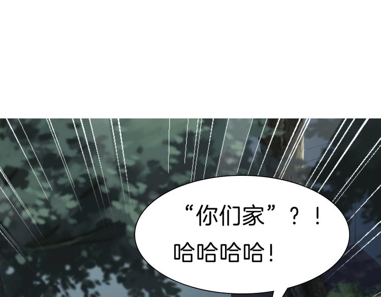 第73话  噩梦的过往26