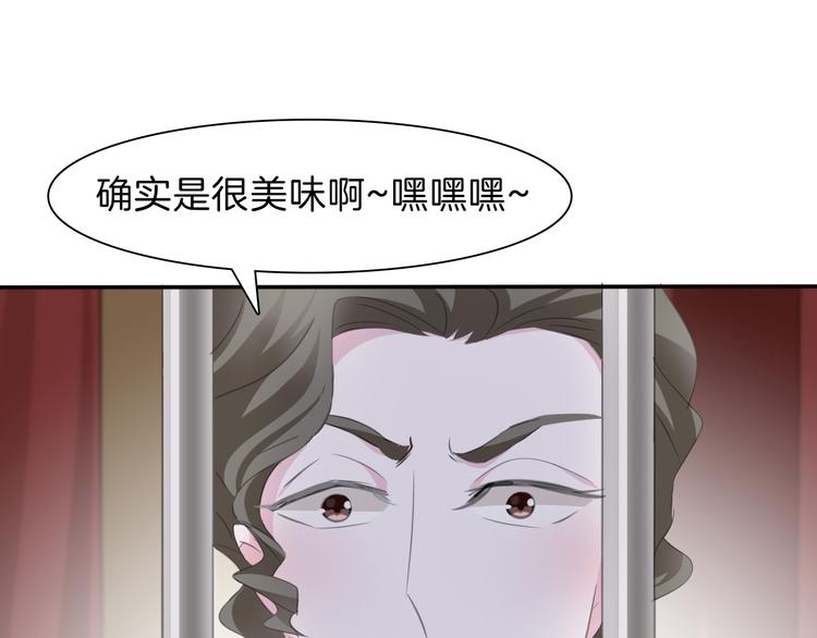 第40话  失控17