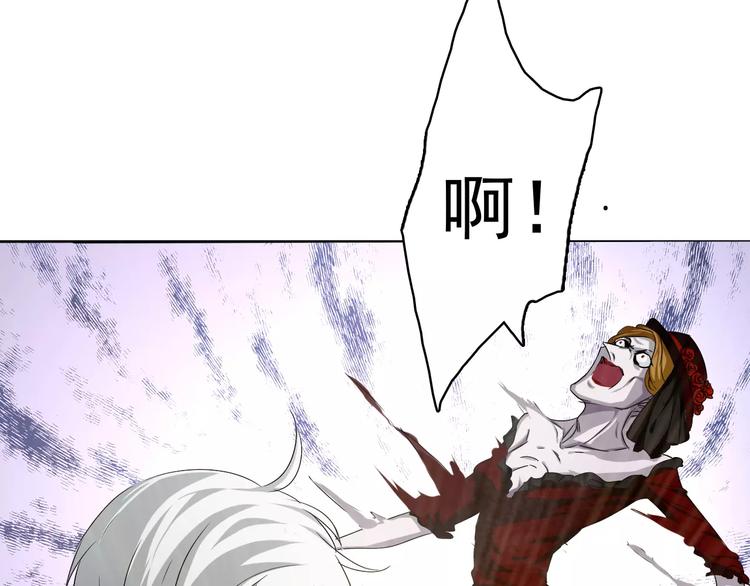 第4话 美女救英雄？38