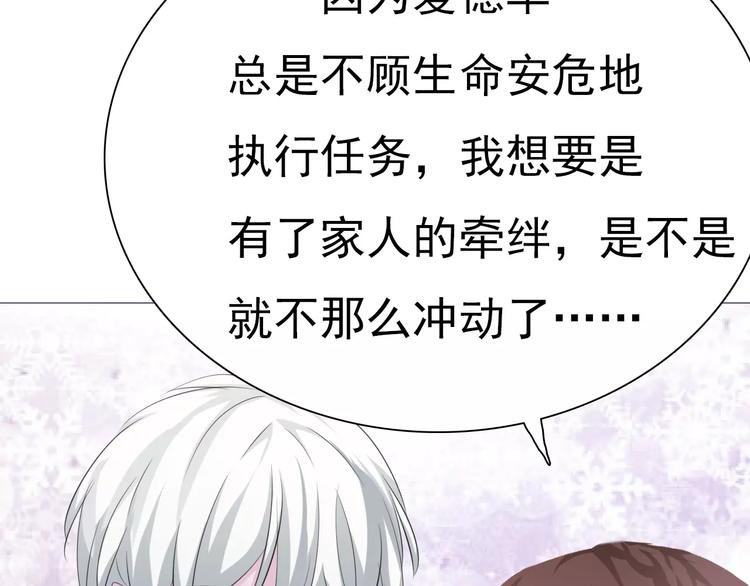 第7话  我爱你，祝你幸福140
